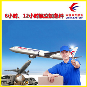 白城航空货运公司谈空运的四大作用是什么